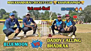 Bluemoon 🆚 Daddy Calling Bhadrak ||First SEMI-FINAL||Mkcc