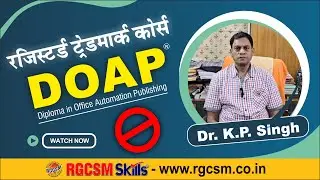 DOAP Course🚫 #DOAP #rgcsm