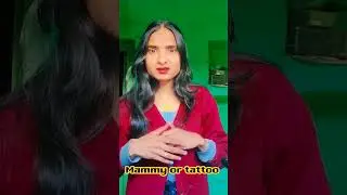 tattoo or mummy #comedy #funny #ekmotahathighumechala #comedyvideos #lifeisbutadream