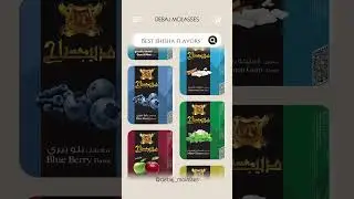 Best Debaj Flavors💚 #YouTube Gum Mint #food #trend #comedy #beautiful #art #satisfying #shortvideo