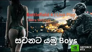 Battlefield 4  Live Gameplay | Sri Lanka