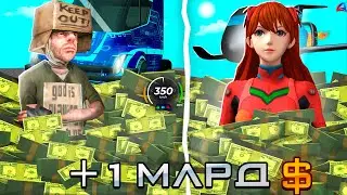 Лучшие работы в 2025 году на аризоне рп 📈💸 (Arizona RP в GTA SAMP)