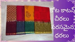 Pure Handloom Kota cotton sarees with Harika prints at lowest prices