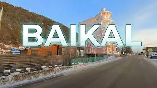 Зима на Байкале - поездка в Листвянку в конце декабря 2024 года