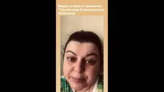 Видео-отзыв о компании Alliance Project
