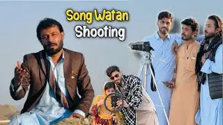 Song | Watan | Shooting time with Ustad Gulab juma & My tiktok Team 😍