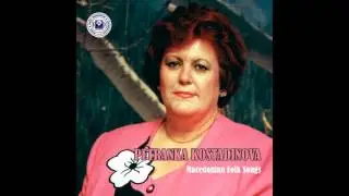 PETRANKA KOSTADINOVA - Ne si go prodavaj Koljo ciflikot