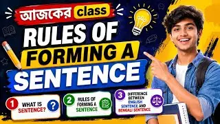 📍What is sentence??. Rules for forming a sentence...Basic English Class