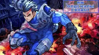 Steel Assault - Хардкорный экшен из 90-х | Обзор