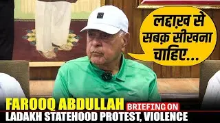 LIVE: Farooq Abdullah Briefing on Ladakh Statehood Protest, Violence | China | Srinagar | J&K | Leh