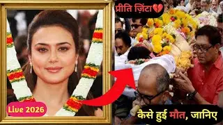 Bollywood Actors and Actresses Who Died 1980&ndash;2026 | Bollywood Actor Death List