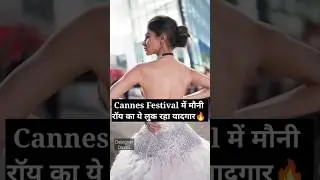 Mouni Roy At Cannes Festival In White Ball Gown🔥