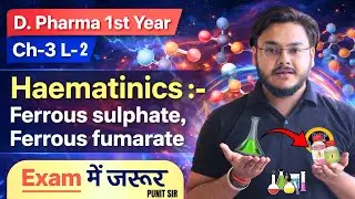 Most Imp. Topic | Pharmaceutical chemistry | D.Pharma 1st Year | Pharmaceutical Chemistry Chapter-3