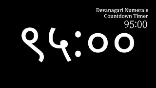 95 Minute Timer - Devanagari Numerals Countdown  ९५ Minutes