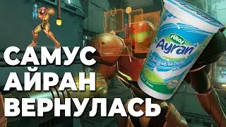 METROID PRIME REMASTERED | Приключения Самус Айран | Первый взгляд