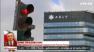 Ассоциация коммерческих банков о ситуации с ABLV