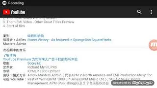 AdRev Masters Admin!!! What are you doing!!!