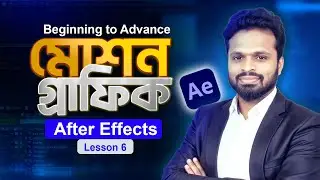 Master 3D Layers & Camera in After Effects | Social Media Design Class 6 (Bangla)