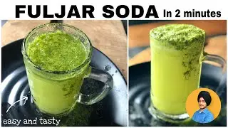 2 ￼मिनट में बनाए फूलजर सोडा | fuljar soda recipe | trending summer drinks | soda recipe