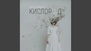 Супермен