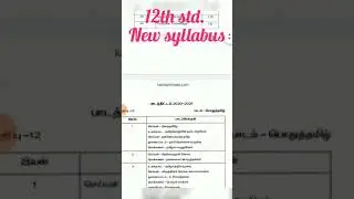 #newsyllbus2021 12th new syllabus 2020-2021