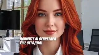 DonnaAI - Применение DonnaAI в онлайн-бизнесе. Спикер - Евгений Дранников. 17-06-2025