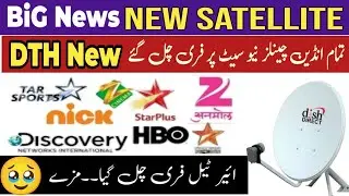 Airtel 108E Big News | Jaldi Say Laga Lo