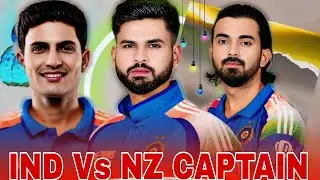 India vs New Zealand ODI Series 2026 🏏 | New Captain & Young Squad Revealed 🔥