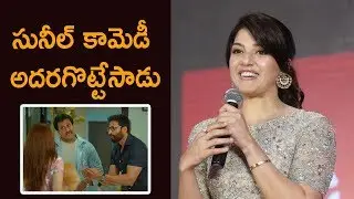 Mehreen Pirzada Cute Speech @ Chanakya Movie Theatrical Trailer Launch | Gopichand,  Zareen Khan