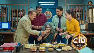 রক্তাক্ত ডাইনি, দিয়া, সিআইডি অফিসে আসে – এসিপি প্রদ্যুমন, অভিজিৎও অবাক! || CID Bangla || নতুন পর্ব