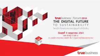 TrueBusiness Forum 2018