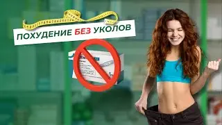 How to lose weight without injections? There's a safe alternative to Ozempic!