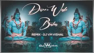Damru Wale Baba Chale Viah Rachane | Dj Vm Vishal | Maha Shivratri Special | 150 Bpm | Dj Song ||