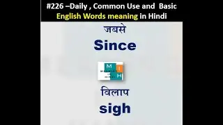 #shorts Part- 226 Daily Use Common english words with Hindi meaning