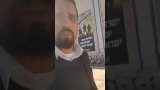 Israeli Triumph Poster at Jerusalem mall