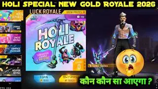 HOLI GOLD ROYALE KAB AAYEGA | NEW HOLI ROYALE FREE FIRE MEIN KYA KYA AAEGA | HOLI ROYAL 2026 BUNDLE