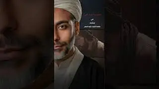 الشيخ عبد الزهراء الكعبي نعي استشهاد فاطمة الزهراء عليها السلام