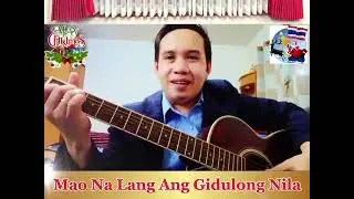 Gabii Dakong Bulahan || Daygon Sa Pasko Pagkatawo Sa Atong Ginoo||Original Cebuano-Bisaya Version