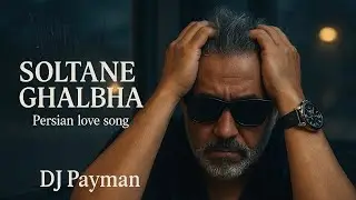 Soltan-e Ghalbha (Remix) &ndash; Dj Payman | سلطان قلب&zwnj;ها ریمیکس