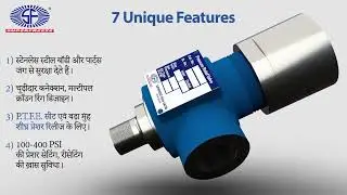 Superfreeze: SRV  Safety Relief Valve