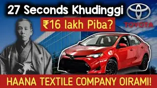Company Asi 12 Months Banned Toukhi?
