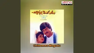 Boddulo Rupaybilla
