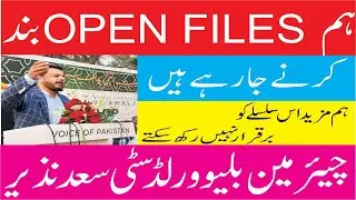 Blue World City Rawalpindi | Chairman Saad Nazir | Blue World City Islamabad |Blue World City
