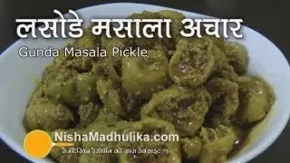 Gunda Pickle Recipe - Lasoda ka Achar