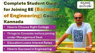 Guide for Joining BE (Bachelor of Engineering) Course in Kannada | Complete Student Guide