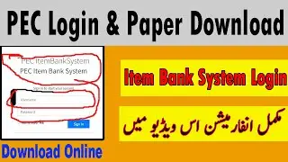 How to Login PEC Item Bank System and Generate Papers login IBS