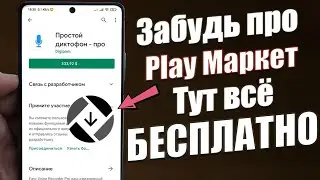 Easy Voice Recorder Pro  (Куплена + 1899.00 руб) and Basic Audio Recording Practices for Android