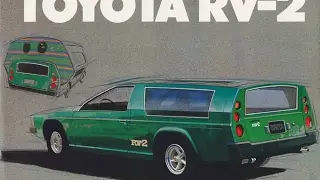 Обзор концептуального автомобиля Toyota RV-2 1972 года
