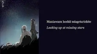 Gintama Ending 6 - Kiseki by Snowkel (Romaji & Eng sub)