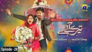 Tere Aany Se Episode 29 - [Eng Sub] - Ft. Bakhtawar Rasheed - Ahmad Usman - 23th Dec 2025